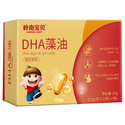 DHA藻油凝膠糖果