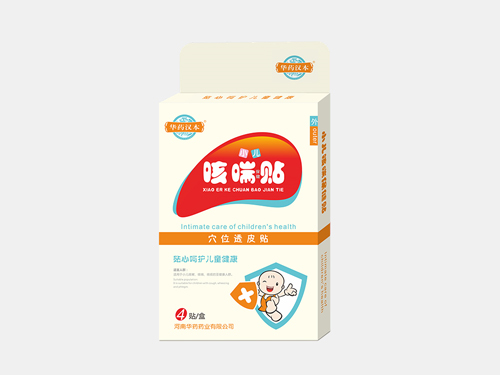 華藥漢本4貼-咳喘貼