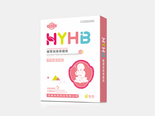 小兒貼HYHB新品-健胃消食
