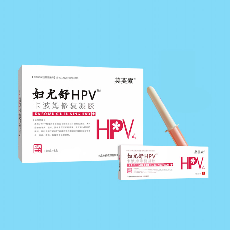 婦尤舒HPV 卡波姆修復凝膠